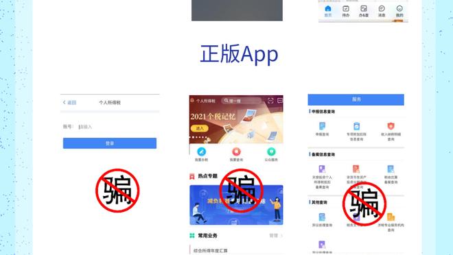 开云app入口网页版登录截图3